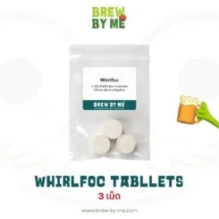 Whirlfloc Tablets (3 เม็ด)