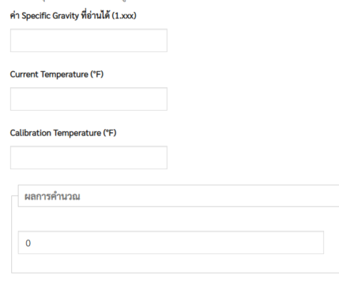 Homebrew Hydrometer Temp Correction Printable