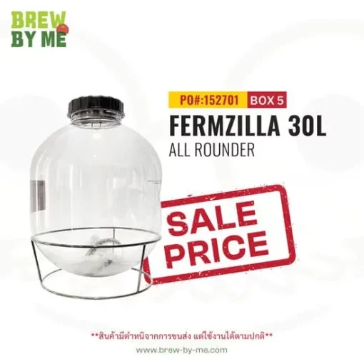 Ferm all rounder 30L sale