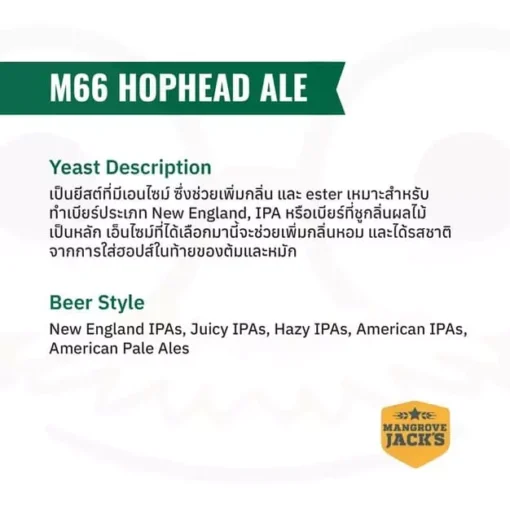 Hophead Ale M66 - Mangrove Jack’s - Image 2