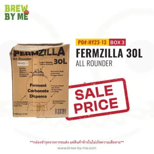Ferm all rounder 30L sale