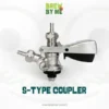 S - Type Coupler - สแตนเลส สตีล หัวจั๊มเบียร์