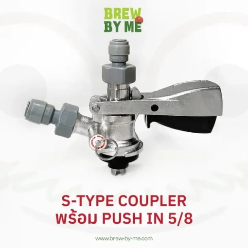 S - Type Coupler - สแตนเลส สตีล หัวจั๊มเบียร์ - Image 2