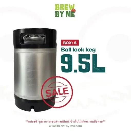 Ball Lock Keg - 9.5L Kegland Sale!!!